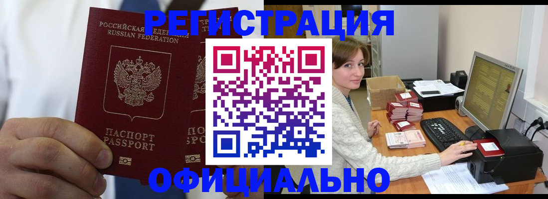 прописка для школы в Ярославской области