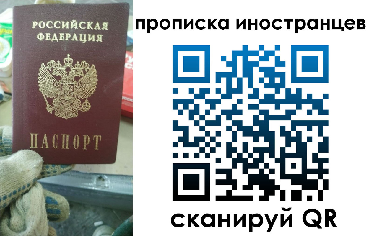 регистрация для школы в Ярославской области