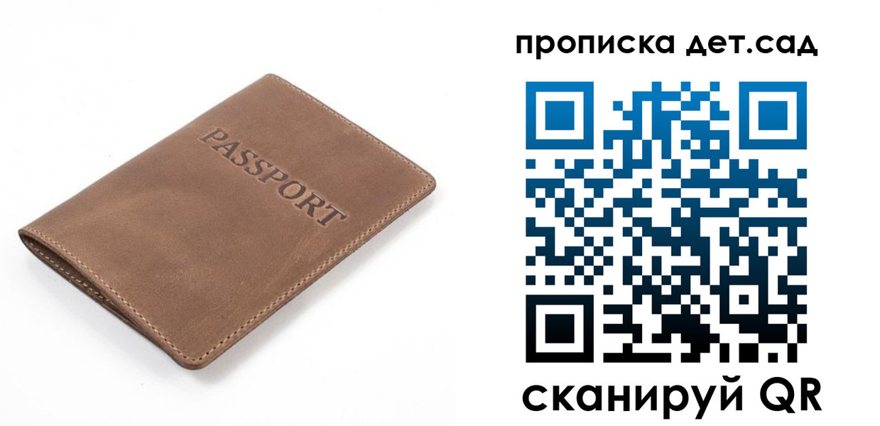 миграционный учет в Ярославской области