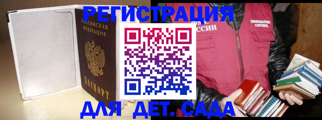 временная регистрация адрес в Ярославской области