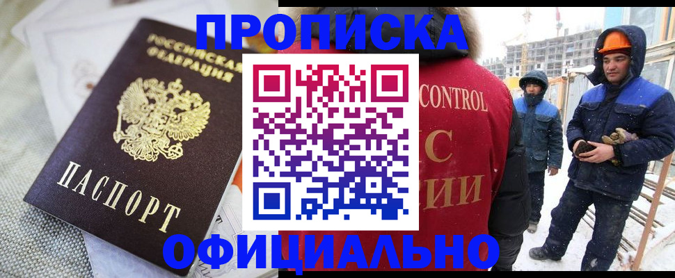 найти адрес прописки в Ярославской области