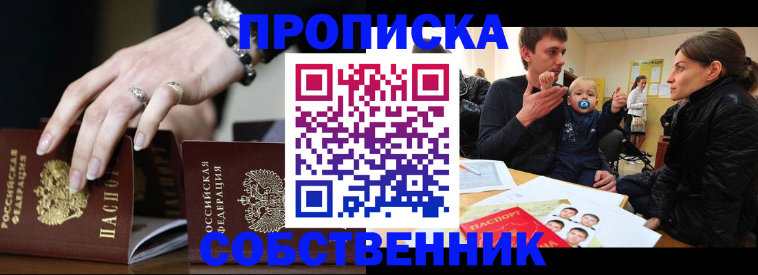 регистрация в Ярославской области