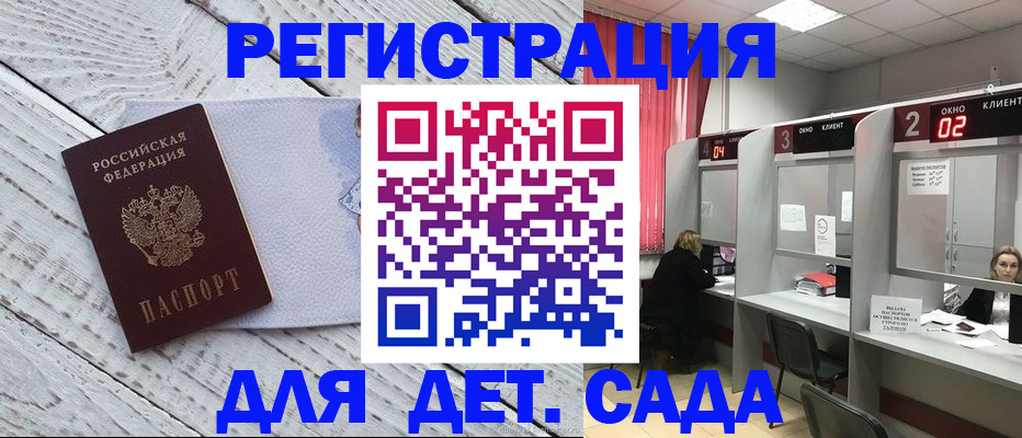 регистрация в Ярославской области
