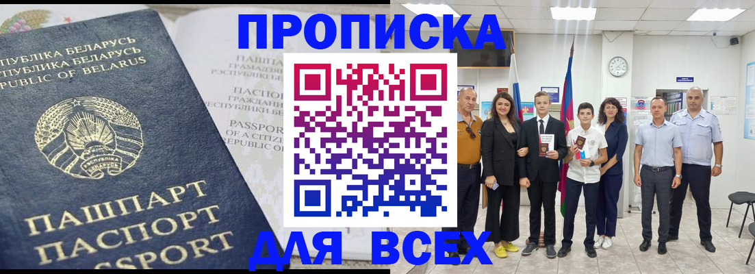 регистрация в Ярославской области