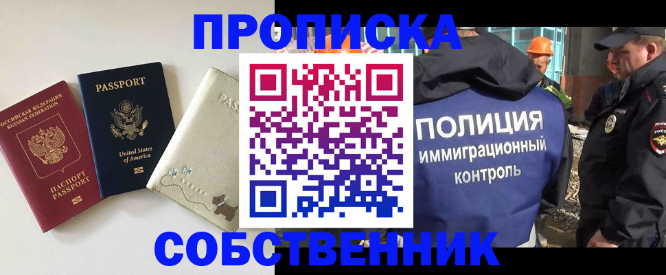 регистрация для дет. сада в Ярославской области