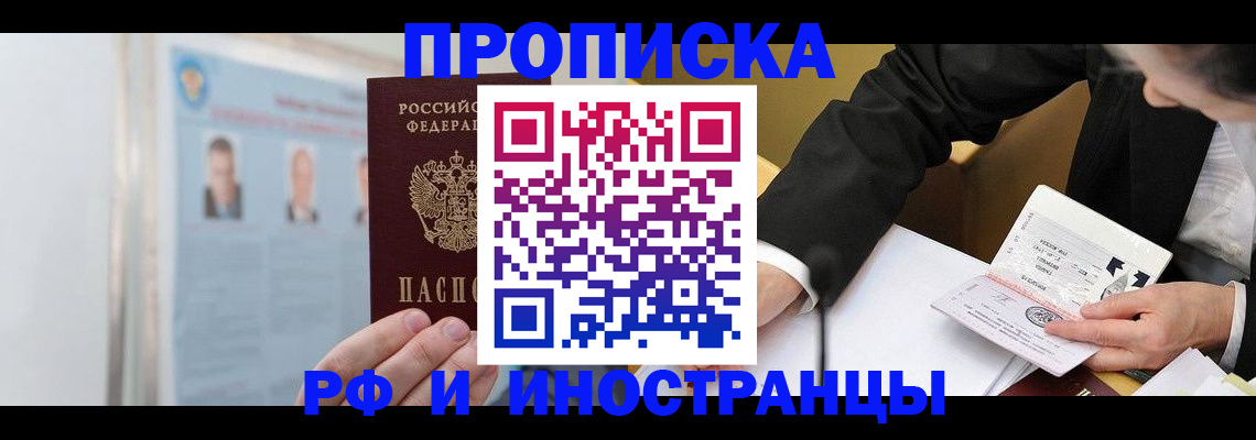 временная регистрация госуслуги в Ярославской области