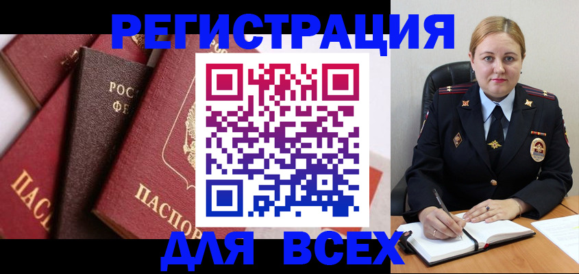 форма 3 в Ярославской области