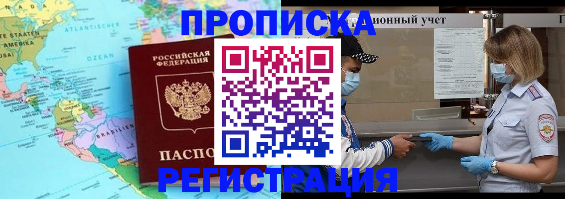 найти адрес прописки в Ярославской области